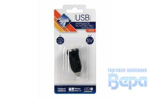 Зар.уст-во в прикуриватель для моб.устройств 1USB 1000mA. 12/24V (LED-индикатор)