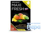 Ароматизатор под сиденье гелевый 'MAXI FRESH' (100 гр) Цитрус и Манго (с пробником)