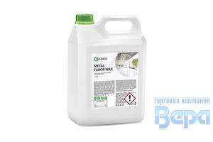 Очиститель полов ВОСК Metal Floor Wax 5кг (канистра) придает металлический блеск GraSS