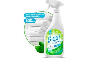Средство для стирки G-oxi sprey 600мл (триггер) пятновыводитель-отбеливатель для белых вещей GraSS