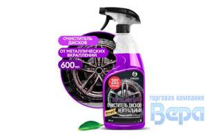 Очиститель колёсных дисков Disk Cleaner Super 600мл (триггер) GraSS