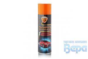 Полироль кузова 'ЭКСПРЕСС' (аэрозоль) 650 мл с воском  карнаубы MobiCAR НОВИНКА!