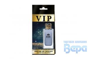 Ароматизатор-подвеска 'PERFUME VIP/ Dolce&Gabbana 'KING' (новое поколение-прессованная)