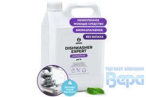Средство для посудомоечных машин Dishwasher Expert 6,2л (канистр) в т.ч.таромоечных машин и пароконв