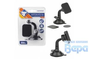 Держатель c/тел на дефлектор МАГНИТНЫЙ (черный) квадрантый шарнирное крепление