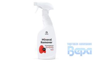 Средство против пятен Remover Mineral 600мл (триггер) GraSS кислотный (чай,кофе,фрукты,ржавчина