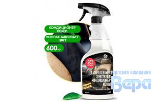 Очиститель салона  КОЖИ кондиционер  600мл (триггер) Leather CleanerConditioner  GraSS