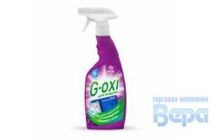 Очиститель ковровых покрытий G-oxi 0.6л (триггер) пятновывод с антибактер эф цветочн аром GraSS