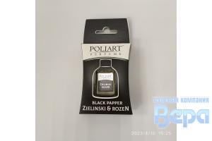Ароматизатор-подвеска 'БУТЫЛОЧКА НА ШНУРОЧКЕ PERFUME' (5мл) `ZIELINSKI & ROZEN (BLACK PA c пробником