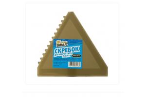 Скребок для очистки снега и льда с водосгоном (трапеция)