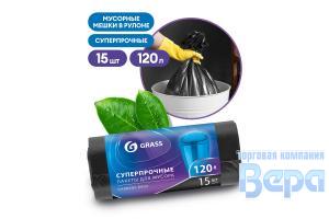 Мешок для мусора 120л (рулон/15шт) 65 х 105 17мкр. Чёрный GRASS