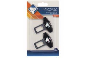 Фиксатор ремня безопасности - ЗАГЛУШКА (2шт) металл