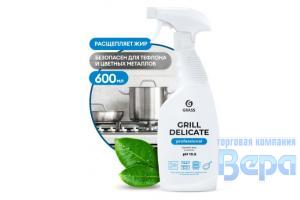 Очиститель для Кухни Grill Delicat Prof  600мл (триггер) от ЖИРА,КОПОТИ , НАГАРА.GRASS®