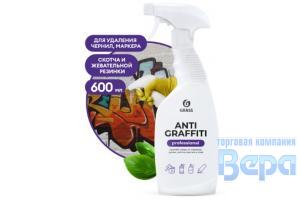 Очиститель Скотча,Клея,Жвачки,Резины,Маркера Antigraffit Proff  600мл (триггер) GraSS