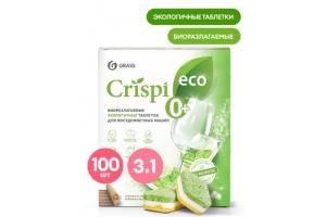 Средство для посудомоечных машин ТАБЛЕТКИ CRISPI (уп 100шт) GraSS