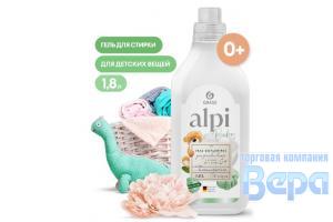 Средство для стирки Гель-концентрат  1,8л  ALPI Sensetive gel (флакон) Детский GraSS