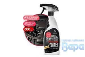 Очиститель двигателя Motor Cleaner   600мл (триггер) GraSS