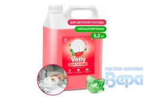 Средство для мытья посуды VELLY  5.2 л Sеnsitive (канистра) Арбуз, для Детской посуды,GraSS