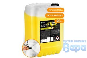 Шампунь для  Б/МОЙКИ GraSS 23кг(20л) Active Foam ROYAL . Аналог Reagent X (канистра)
