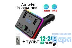 FM MP3 модулятор в прикуриватель c Bluetooth