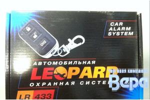 Сигнализация StarLine E97 3CAN+FD+4LIN GSM/GPS АВТОЗАПУСК, Bluetooth Smart, брелок +метка-BLE