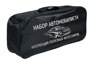 Сумка АВТОМОБИЛИСТА черная (45 х 20 х 10см) "Набор автомобилиста"