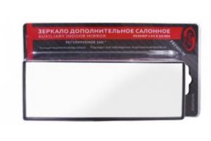 Зеркало панорамное в/салонное прямое (144 x 50мм) Premium дополнительное AUTOVIRAZH