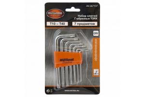 Набор ключей TORX 7 пр.T10-T40 (в блистере)"AV Steel"