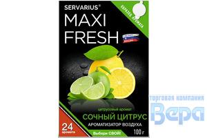 Ароматизатор под сиденье гелевый 'MAXI FRESH' (100 гр) Сочный Цитрус (с пробником)